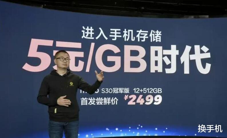 realme|手机储存管够!realme新机要“普及1TB大储存”,价格低到离谱