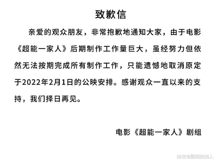 沈腾|沈腾新电影为什么撤档——不仅只是因为《长津湖之水门桥》