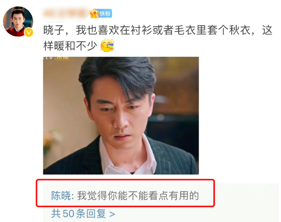 欧阳娜娜|不过亲了个嘴,就得离婚了?