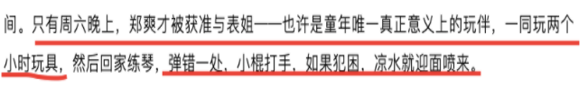 霍尊|大快人心！失德艺人的下场一个比一个惨，家庭教育是原罪！