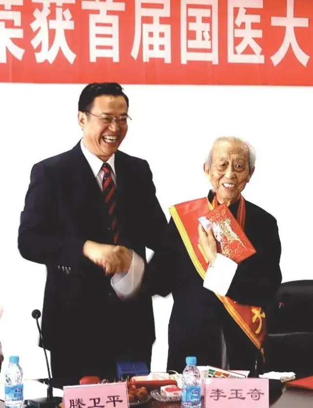 脾胃|国医大师李玉奇,行医60余载,善治脾胃病,他的舌诊技艺堪称一绝