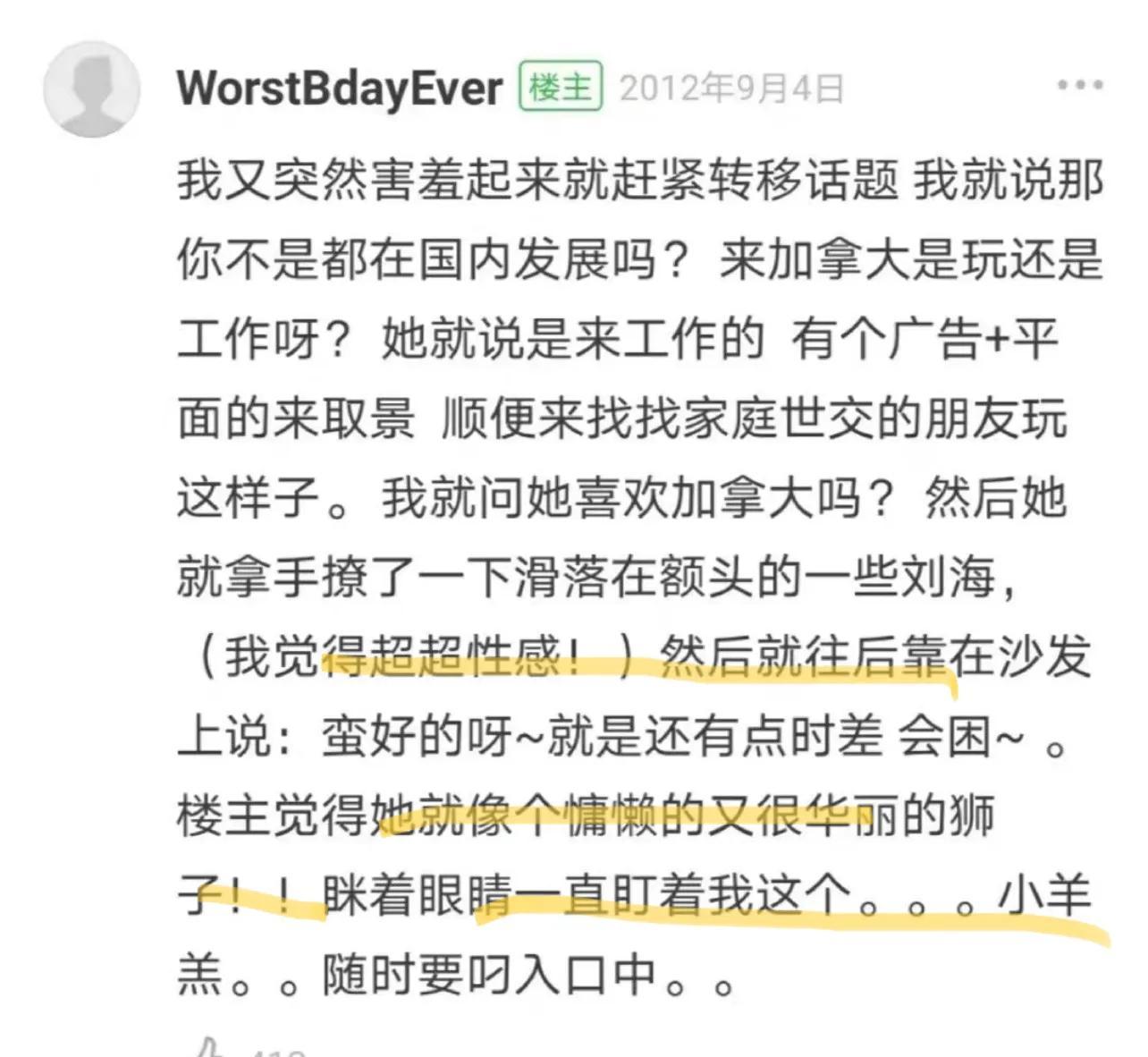 刘心悠|知名女艺人刘心悠官宣结婚!同性恋传闻被终结!