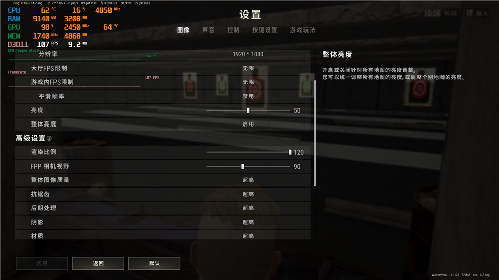 机箱|5800X+6600+钢影PF1+飓风S240水冷+阿帕奇机箱的TT半全家桶装机