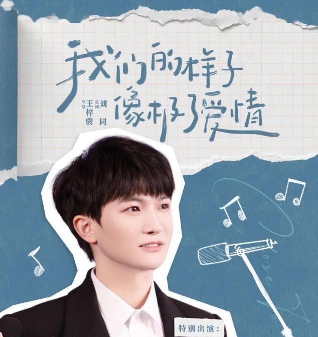 周深|央视2022七夕晚会,周深献唱《如愿》教科书式唱功,彻底征服官媒