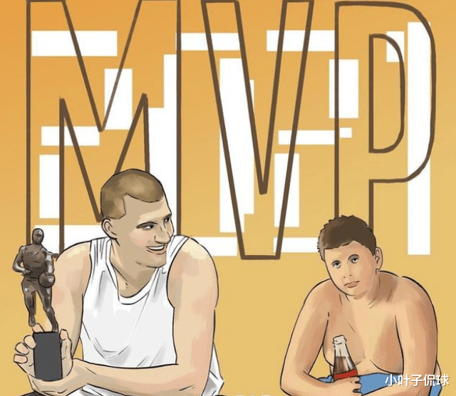 MVP|西部第六，两连MVP！史上最强二轮秀，5年2.6亿稳了