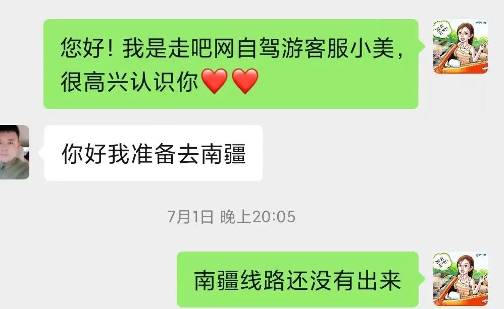 南疆|跟着秋天，去南疆！