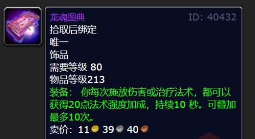 魔兽世界怀旧服|魔兽怀旧服：WLK什么职业最花钱和最省钱？不是土豪不建议碰它！