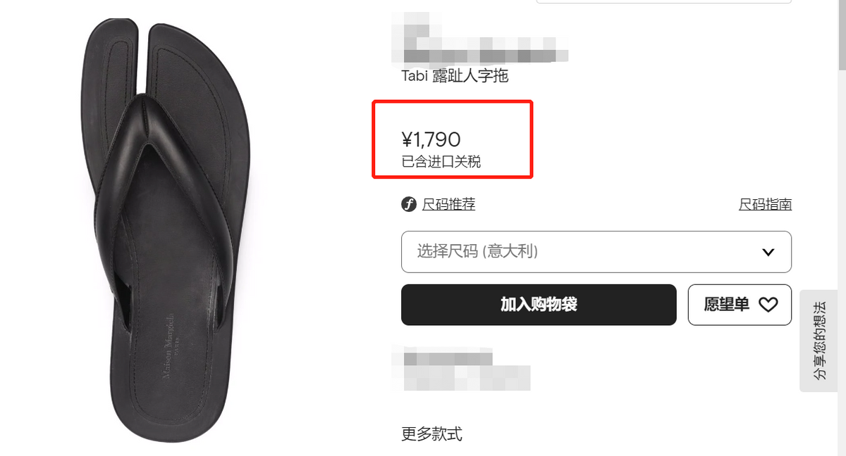 张雨绮 张雨绮晒近照，瘦了一大圈体态婀娜，脚踩2千拖鞋在高空吊桥摆拍