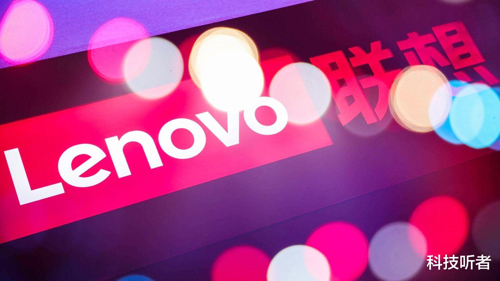 新华社|新华社的发声，证明了联想的“清白”？