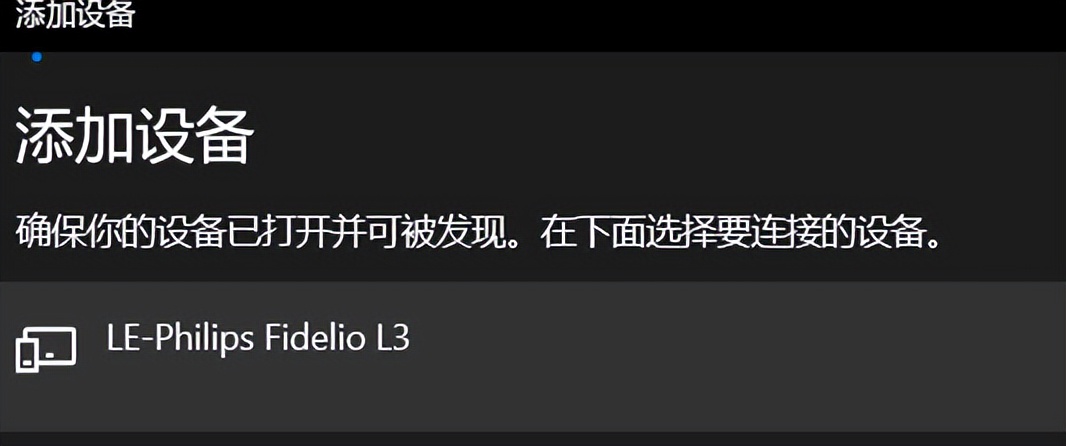 飞利浦|机皇才有资格的快乐，飞利浦Fidelo L3旗舰HiFi耳机上手体验