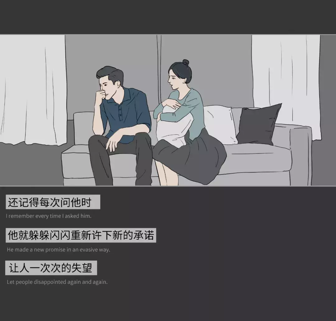 |你永远感动不了一个不爱你的人(漫画)