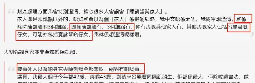 刘銮雄|宝咏琴儿子成人生赢家:刘銮雄非独宠甘比,李嘉欣成刘鸣炜垫脚石