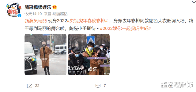 央视春晚|直击央视春晚彩排，贾冰沙溢开心麻花陆续登场，网友：肖战能来吗