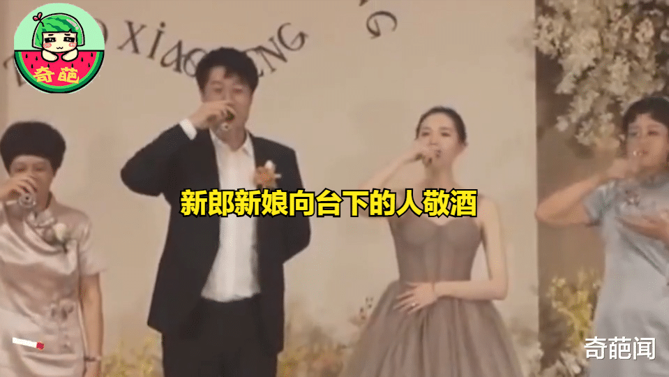 山东一婚礼现场新郎敬酒微抿一口,新娘干完一杯后操作获网友称赞