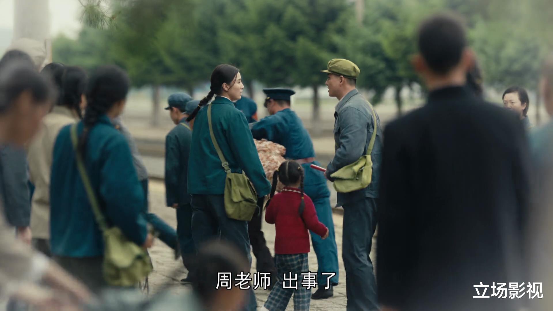 人世间|《人世间》急转直下,3组人物关系对比,一个比一个离谱