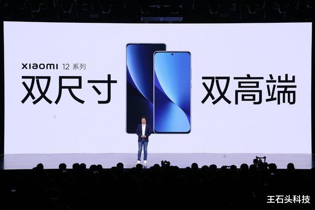 ar眼镜|小米12S系列曝光，升级骁龙8处理器，采用台积电4nm工艺！
