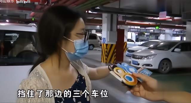 女子一车挡仨车位,被砸哭诉:就挡了一天,为啥不能想办法找我?
