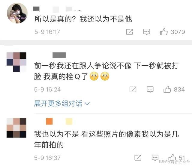 张亮|张亮，承认了！