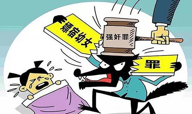 案例:黑龙江和蔼校车司机变身恐怖强奸犯,奸淫幼女无法无天