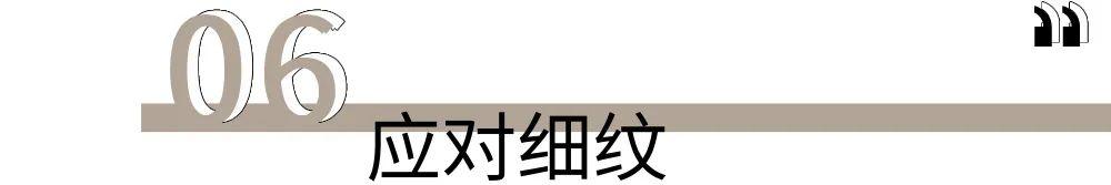 化妆 30+女孩：彻底摊牌，我不“装”了