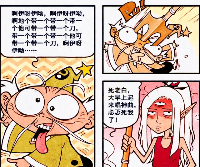 漫画|天宫也有“生日派对”？二郎生日当天无人问津，人缘真有这么差？