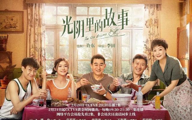 光阴里的故事|《光阴里的故事》2022还有这么一部宝藏年代剧啊