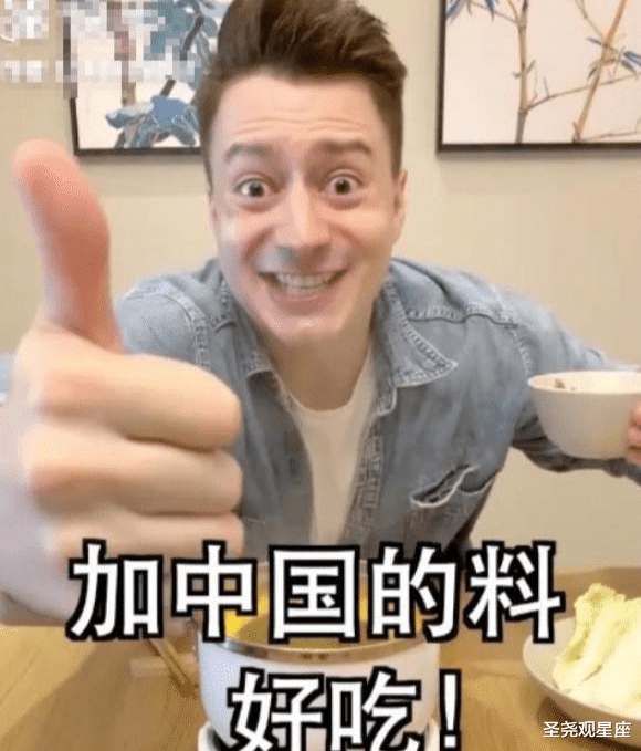 |营销“爱中国”，直播收入超百万，坐拥千万粉丝的美国网红，终于翻车了？