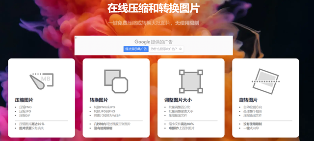 |让你最满意的几款款 PC 软件是什么?高效必备软件分享~
