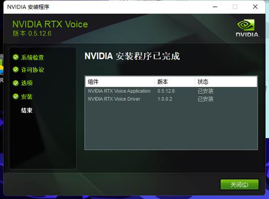 麦克风|机械师游戏本怎么样？RTX Voice强大的麦克风降噪软件怎么用？