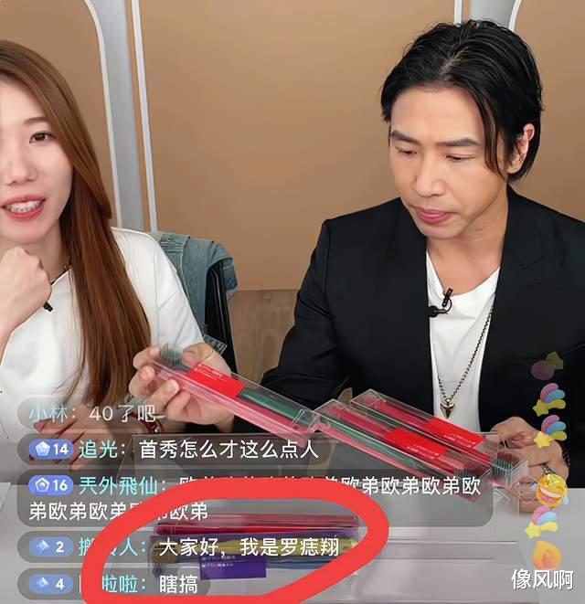 欧弟|欧弟为女儿离开《天天向上》,如今工作寥寥,直播带货人气惨淡