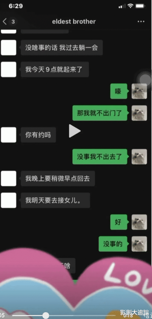 小三|知名网红曾晨晨人设崩塌！疑听妈妈话知三当三，甚至持续小三业务
