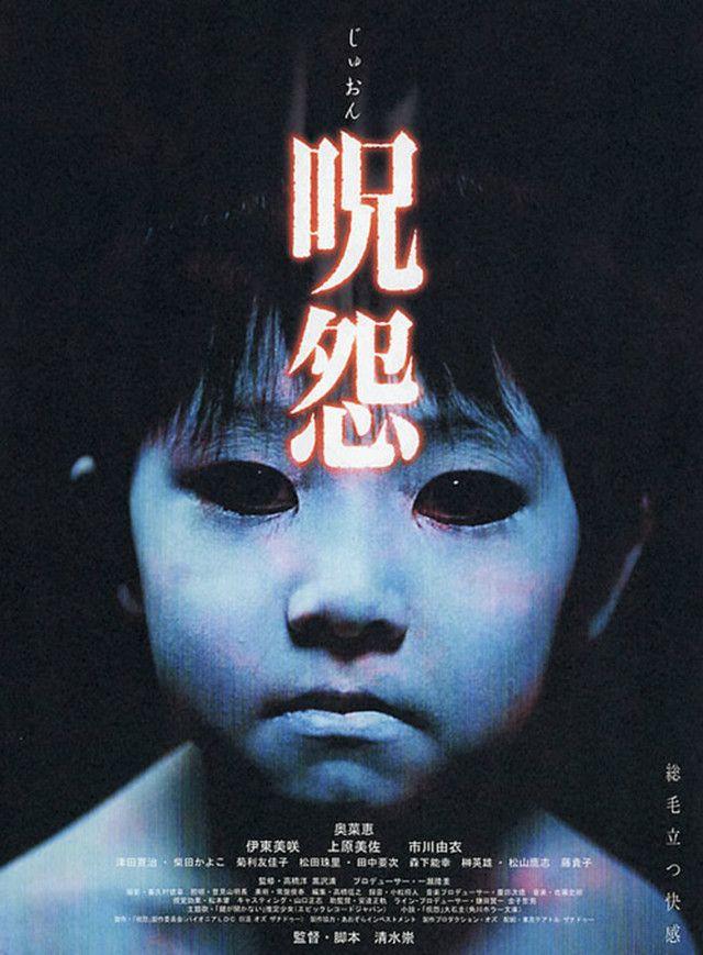 咒怨|《咒怨》为何成为恐怖片鼻祖?源于其背后的故事,伽椰子太固执了