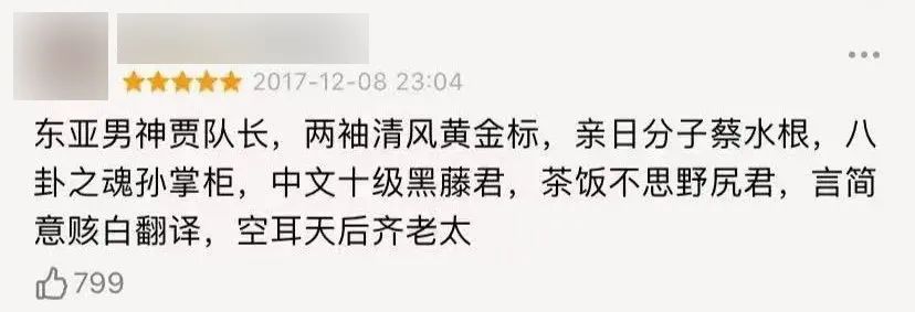 英达|十五年飙到9.4，这国剧终于被封神