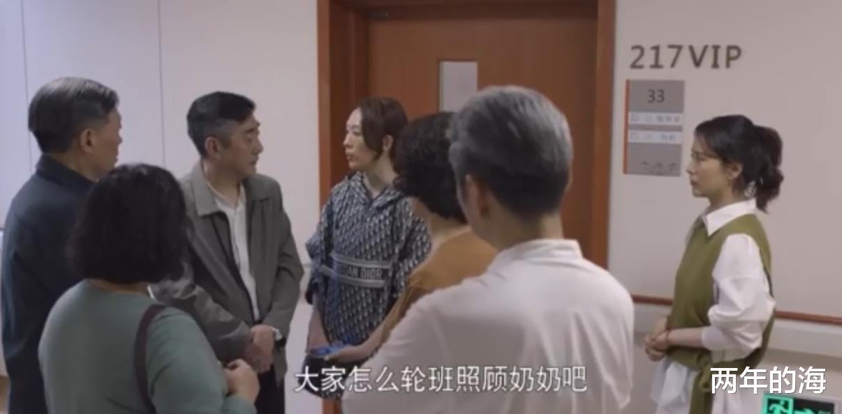 冯晓琴|《心居》冯晓琴赢得股份拥抱展翔,史黎明带动顾士海成为受欢迎的人