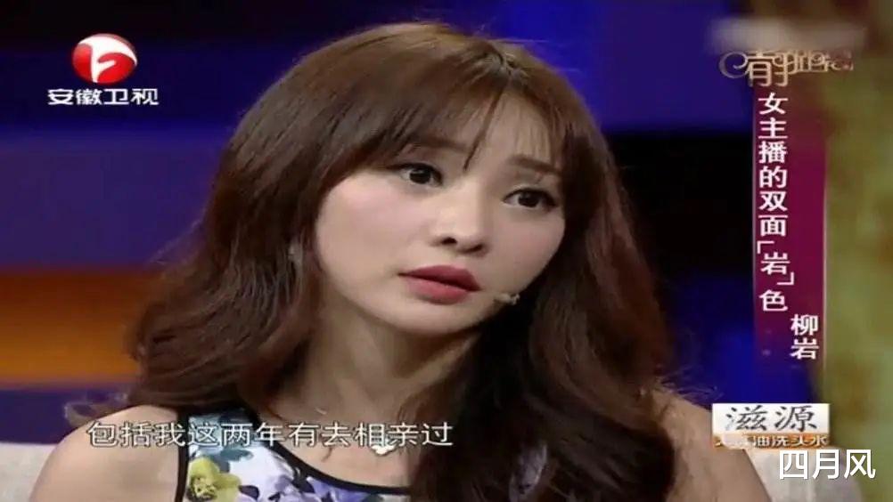 柳岩|42岁柳岩当街热舞无人识！被嘲“借胸上位”，参加相亲没人要