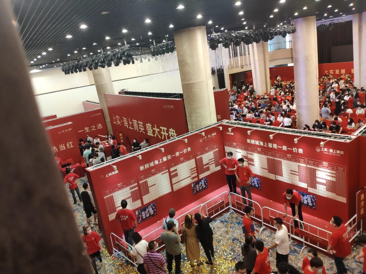 网红楼盘摇号有加塞“关系户”?原来中介在捣鬼!