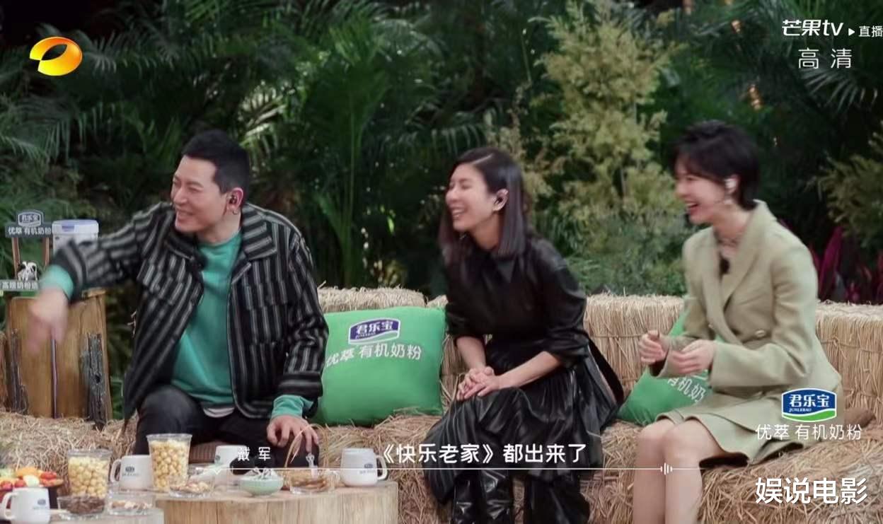 吻别|玲花将《吻别》的前奏听成《快乐老家》，猜错了觉得有点丢人