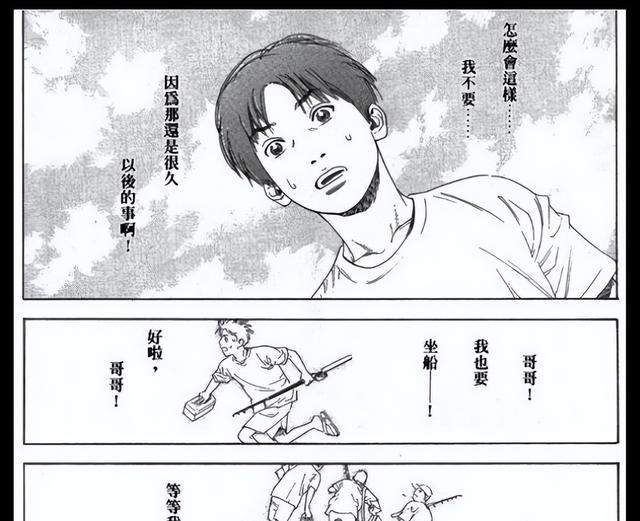 灌篮高手|《灌篮高手》角色家境大排行,樱木不穷,流川不富,安西真土豪