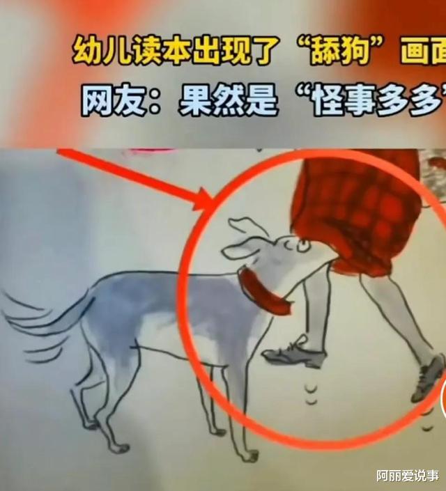 插画事件继续发酵,多个大佬和图书被扒!网友:这些人丧尽天良
