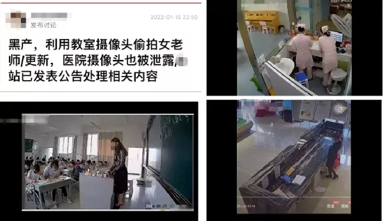 欧菲光|摄像头破解后,最脏的一幕出现了