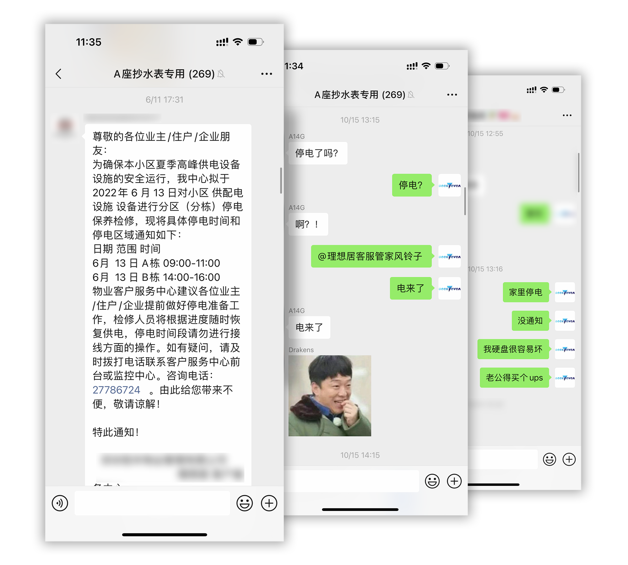 爽玩NAS的最后一步，Unraid和群晖共用UPS不间断电源的方法分享