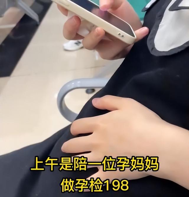 唐太宗|湖南女子当“陪诊师”,一天能赚三百多,网友:还缺人吗