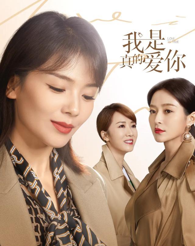 职业教育|孩子是女性职场剧绕不开的话题，刘涛这回又贡献了一部好剧