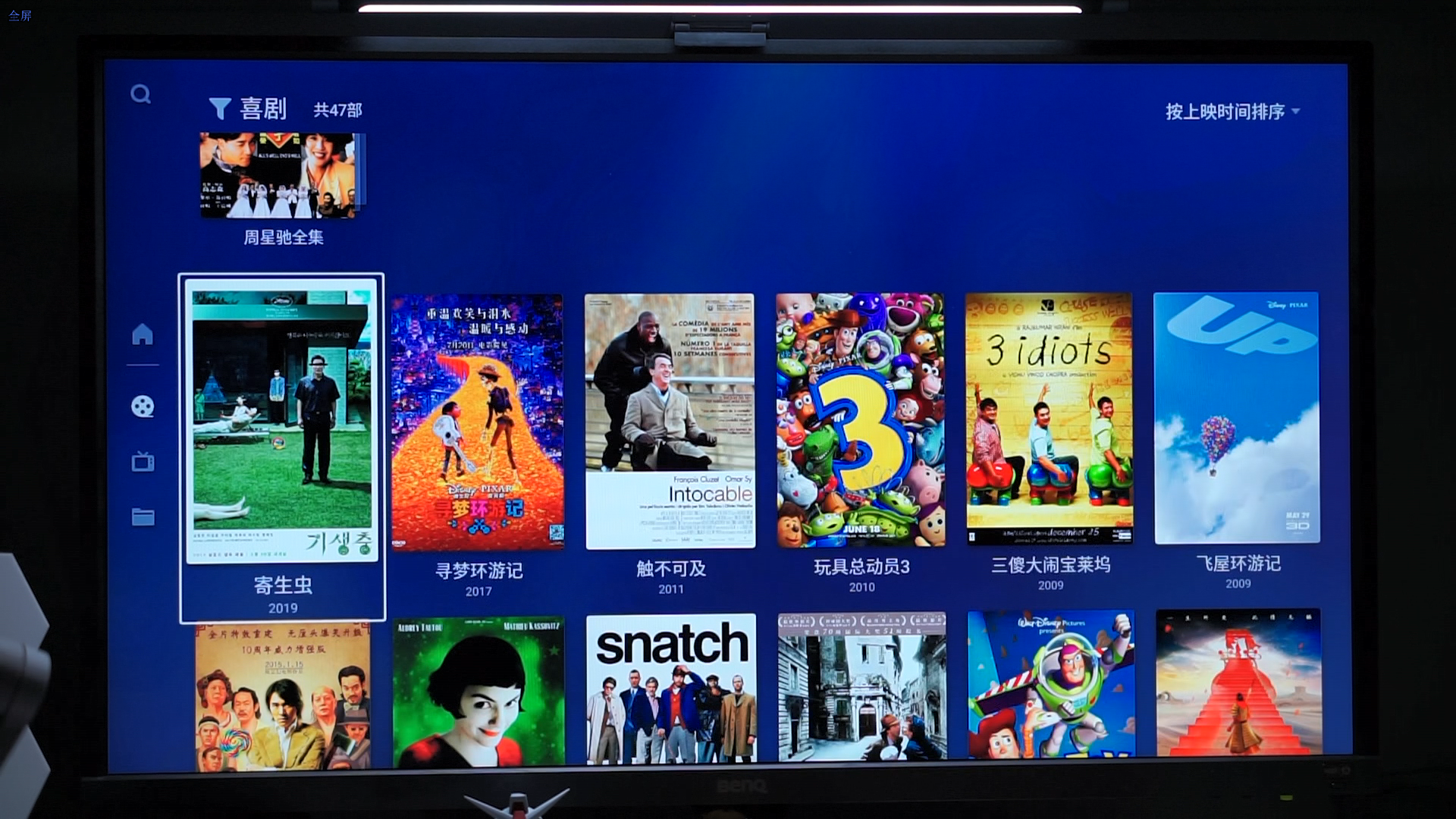 iPhone|体验不输EMBY、PLEX，3分钟打造家庭影音娱乐中心|极空间Z4