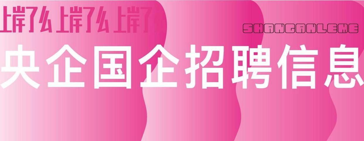 航天科工|中国航天科工十院2023校园招聘：计划引进671人，博士待遇太香了！