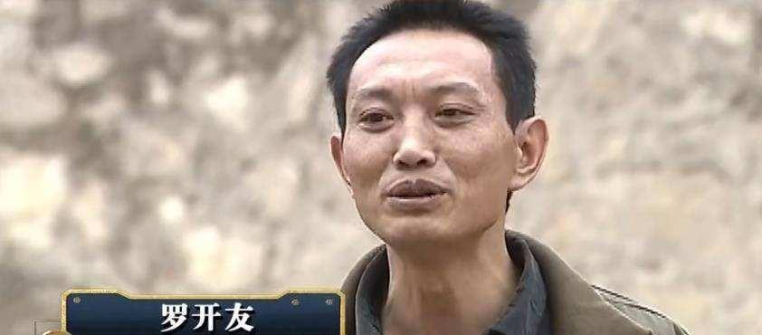 1989年,罗开友被冤“杀妻”,奔波20年最终查清真相,洗清罪名