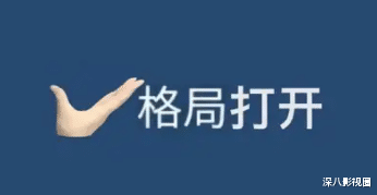 母胎solo|母胎solo怒了,这真的不是诈骗吗……