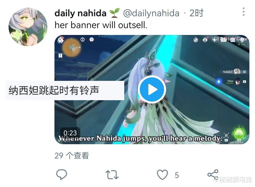 散兵周本入口真像化粪池!雷泽父母终于亮相,愚人众少女立绘首爆