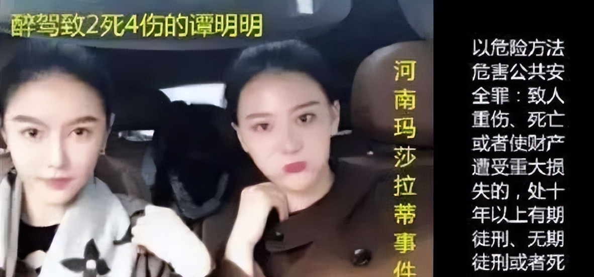 在死刑面前,玛莎拉蒂谭明明还是逃了