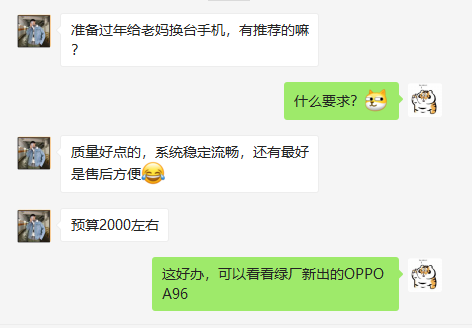 一加科技|過(guò)年準(zhǔn)備送老媽手機(jī)，要求質(zhì)量穩(wěn)定、售后方便，選哪一款好？